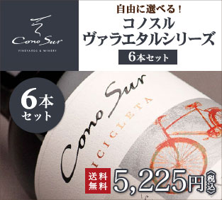 �y���R�ɑI�ׂ�! �R�m�X�����@���G�^���V���[�Y6�{�Z�b�g�z��������! 6�{�Z�b�g 5,225�~�q�ō��r