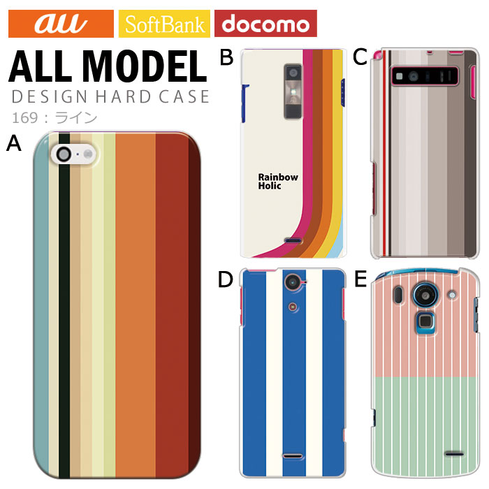 i Phone15 plus 15plus i Phone 15 アイフォン15 プラス 15プラス i Phone14 i Phone 14 アイフォン14 SHV42 SHV44 SHG01 SH