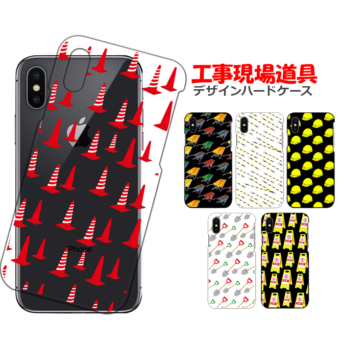 i Phone15 plus 15plus i Phone 15 アイフォン15 プラス 15プラス i Phone14 i Phone 14 アイフォン14 SHV42 SHV44 SHG01 SH