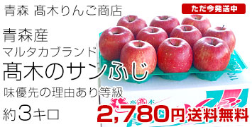 ���ؖ󂠂�T���t�W3�L��