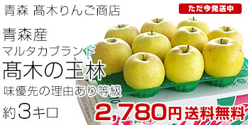 ���ؖ󂠂艤��3kg