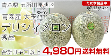 �f���V�B������2��