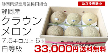 �N���E����������7.5�L��