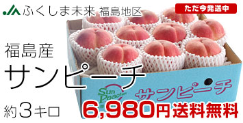 �ӂ����܃T���s�[�`3�L��