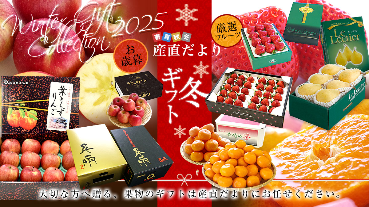 �Y�������̓~�M�t�g���W