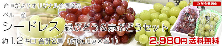 �y���[�Y�V�[�h���X�Ԃǂ��ΐԃZ�b�g