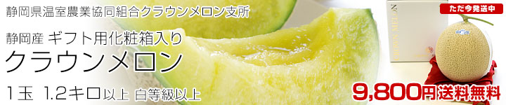 �N���E��������1��