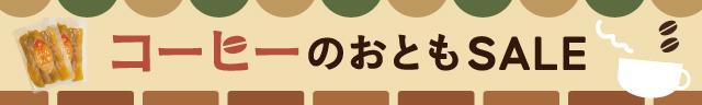 夏の美容祭
