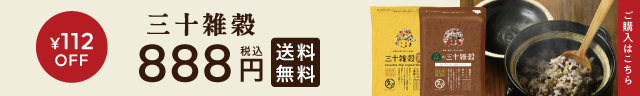 おすすめ商品 コラ
