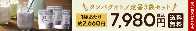 おすすめ商品 コラ