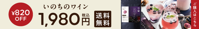 おすすめ商品 青汁