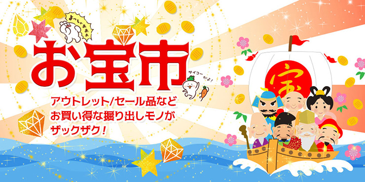 �A�E�g���b�g