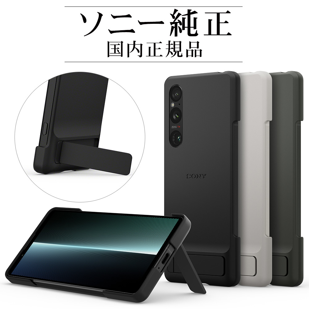 重量：31g 本製品は動画視聴などに便利な、縦置き/横置き両対応の開閉式スタンド機構を搭載したケースです。 閉じればカバーと一体化するスリム構造。 表面に抗菌加工を施しているので、ブドウ球菌など特定の