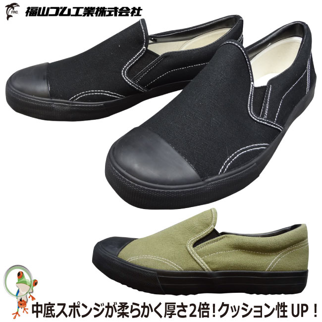 【商品詳細】 メーカー名：福山ゴム サイズ：22.5cm・23.0cm・23.5cm・24.0cm・24.5cm・25.0cm・25.5cm・26.0cm・26.5cm・27.0cm・28.0cm 素