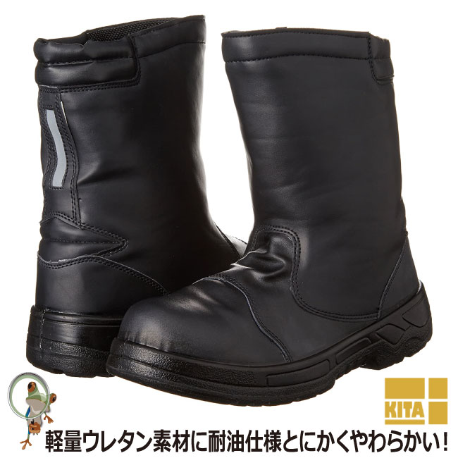 【商品詳細】 メーカー名：喜多 素 材：合成皮革（一部本革使用） 先 芯：鉄先芯 重 量：510g（26.0cm片足重量） ソール：合成樹脂 ウィズ：EEEE 規 格：JIS S級相当 【特 徴】 ◇