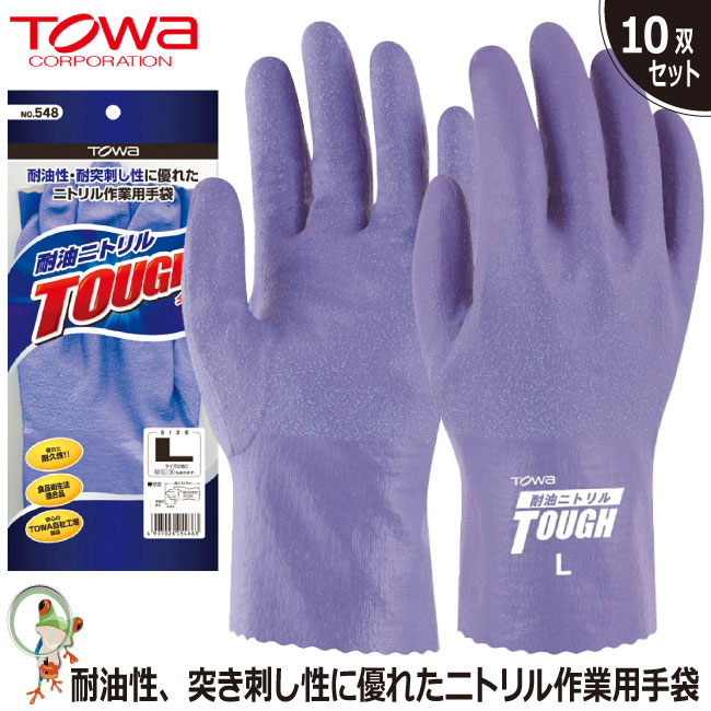 【商品詳細】 メーカー名：東和コーポレーション サイズ：M・L・LL・3L 全長/M/約25.5cm L/約26.0cm LL/約26.0cm 3L/約26.0cm 素 材：コーティング/ニトリルゴム