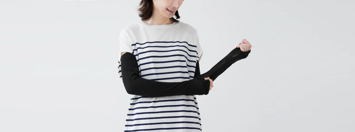 UV�A�[���J�o�[