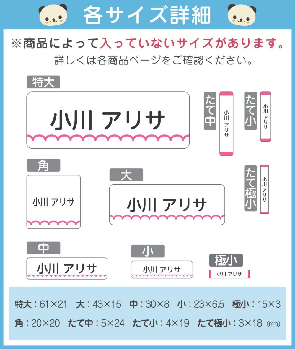 ピンクくるくるラインa