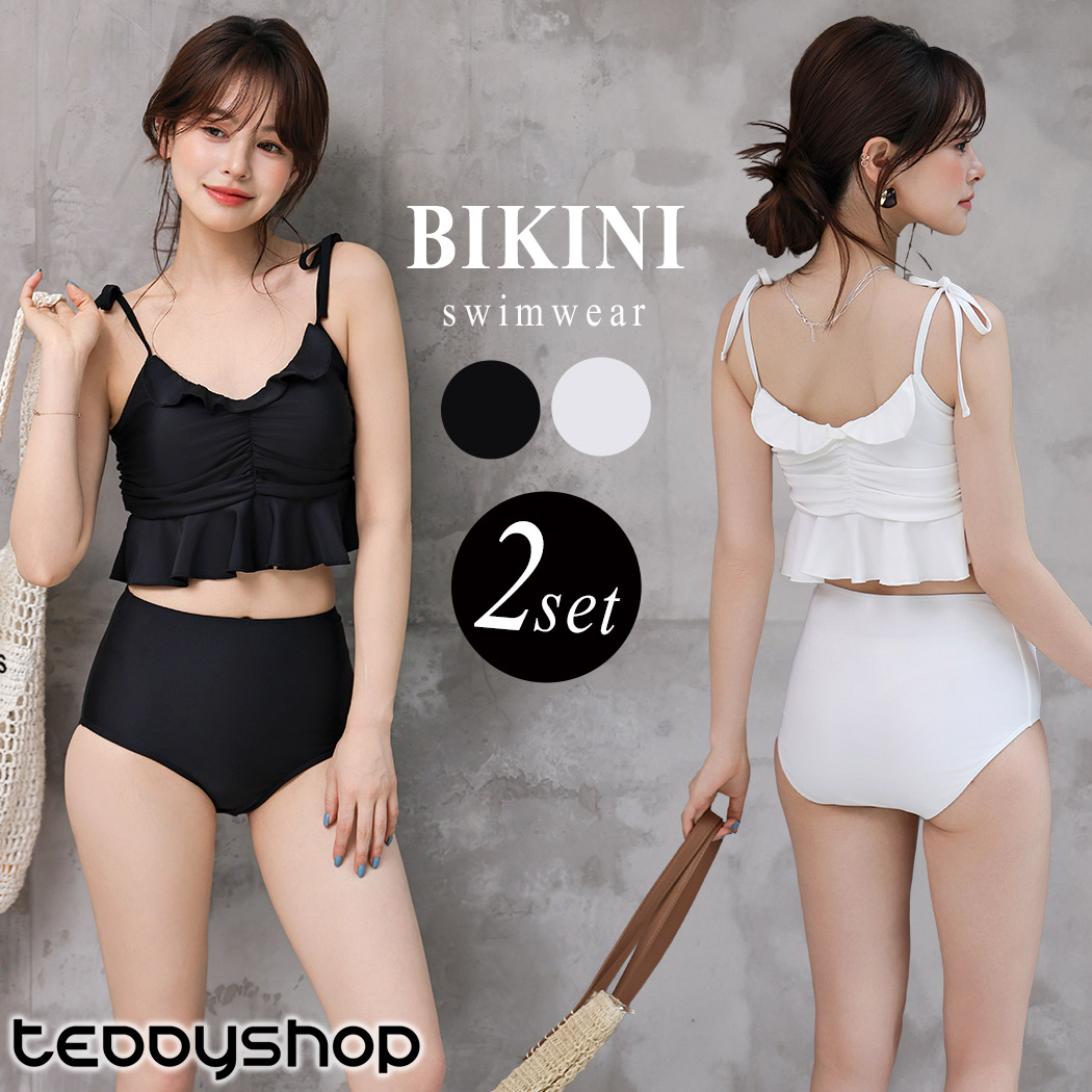 レディース 水着 フリルフレアビキニ オシャレ水着で夏の主役に Swimwear S M L フレアフリルデザインがポイントの2点セット水着。 シンプルながらも、大人フェミニンな着こなしが叶います。 