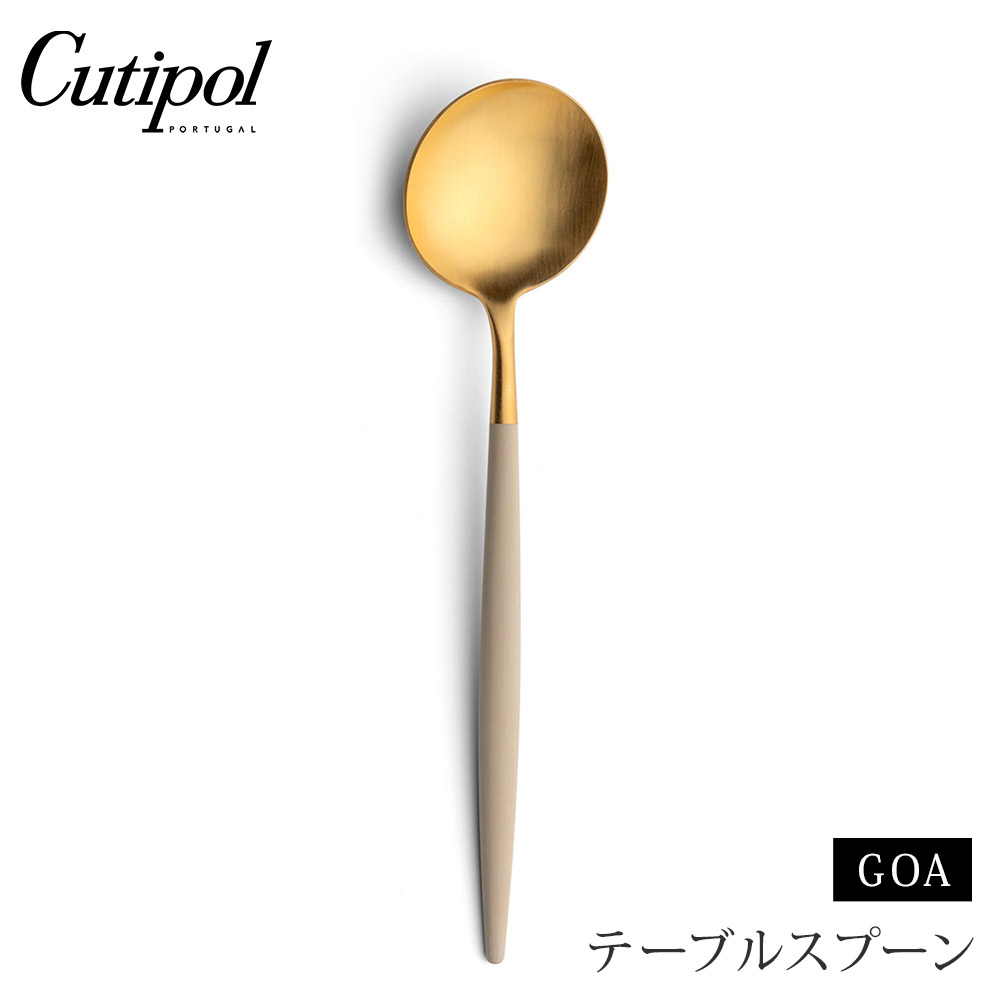 ■品名 クチポール GOA テーブルスプーン アイボリー×ゴールド GO.05 IVGB ■サイズ 全長 約21.3cm ■重量 約36g ■主な材質 ステンレス鋼（金メッキコーティング）、柄部:アセ