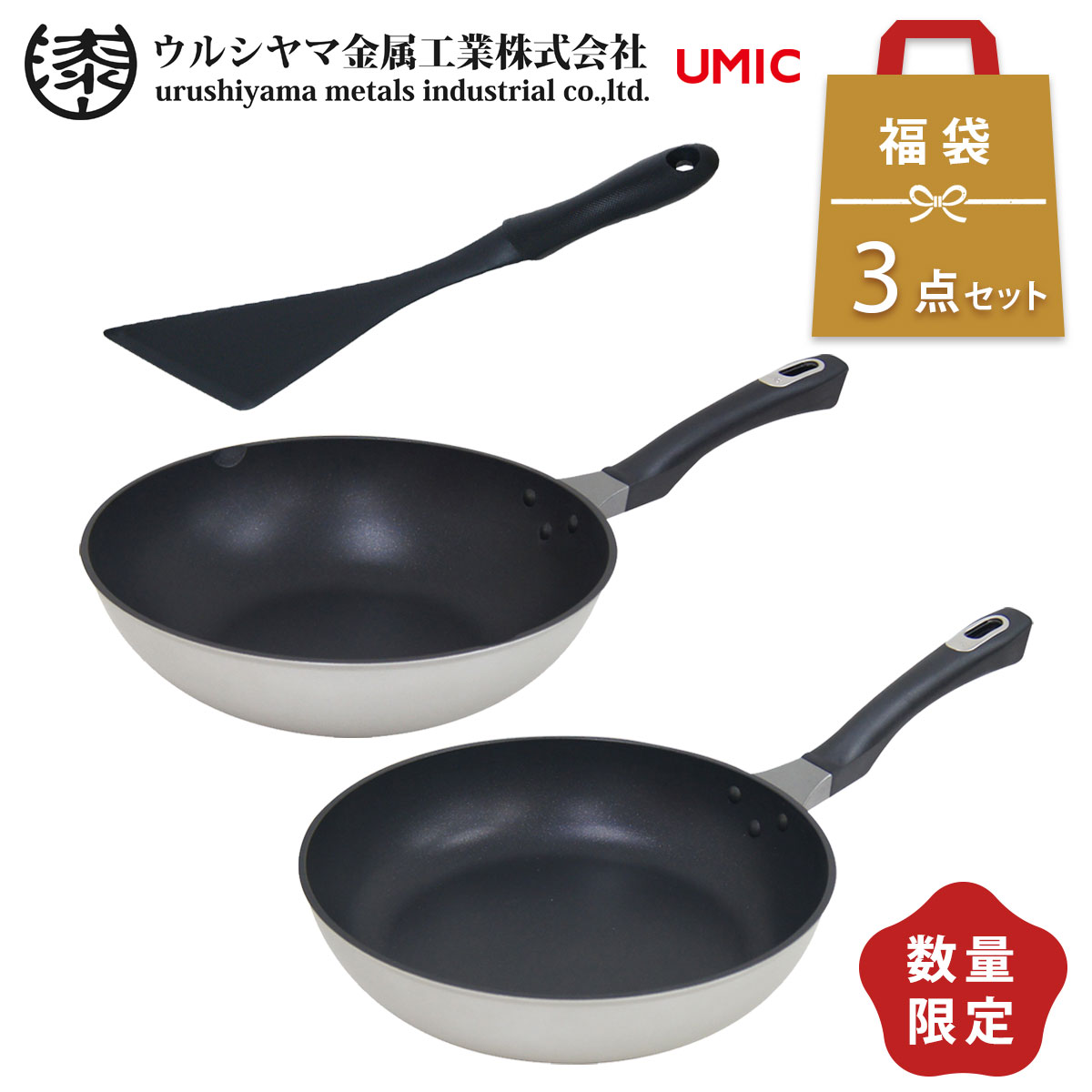 ■品名 レジェーロIH フライパン 28cm セット 2025年福袋 ■セット内容 ・レジェーロIH フライパン 28cm 全幅50×奥行29×ハンドルまでの高さ13.1cm 本体深さ6cm、本体高さ