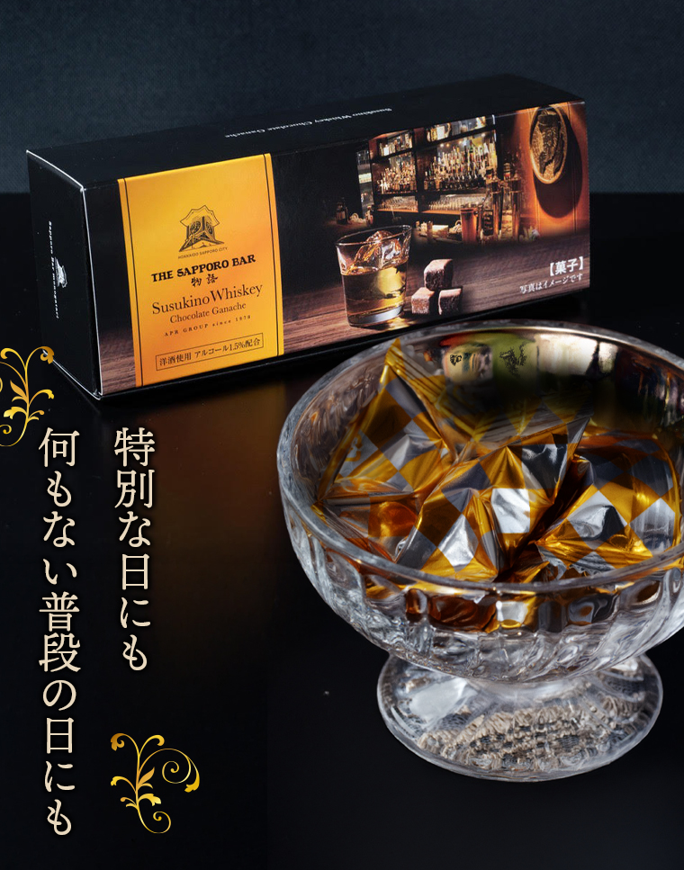 特別な日もなにもない日も