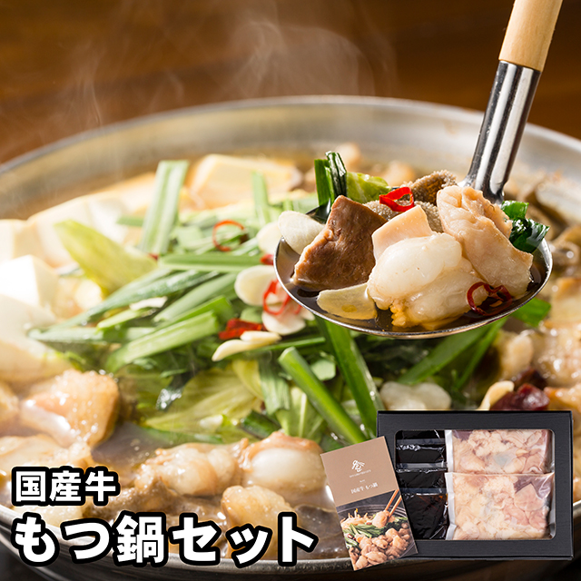 お歳暮｜もらって嬉しい鍋セットが知りたい！人気の冬ギフトは？