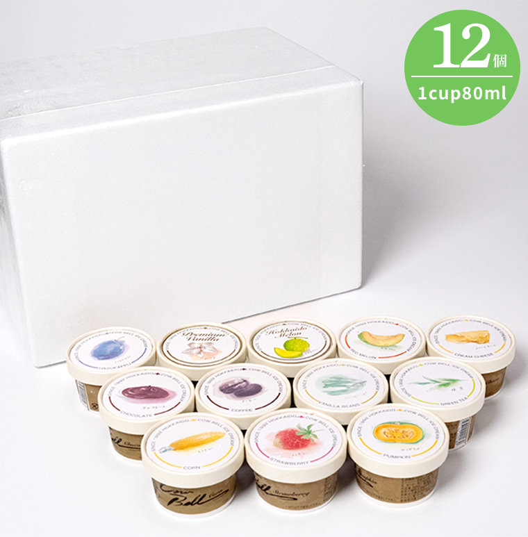 こちらの商品は6個入