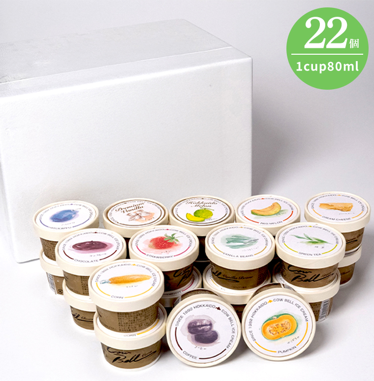 こちらの商品は6個入