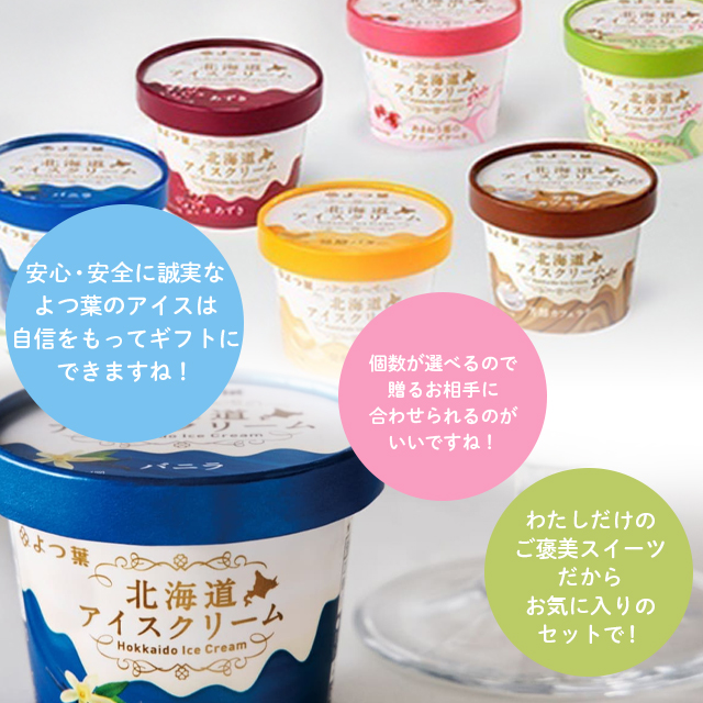 とろける美味しさ