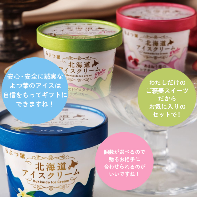 とろける美味しさ