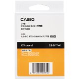 送料無料！カシオ 電子辞書 追加コンテンツmicroSDカード版 伊和中辞典 和伊中辞典 XS-SH17MC通販セール状況　外国語　翻訳　通訳　通販
