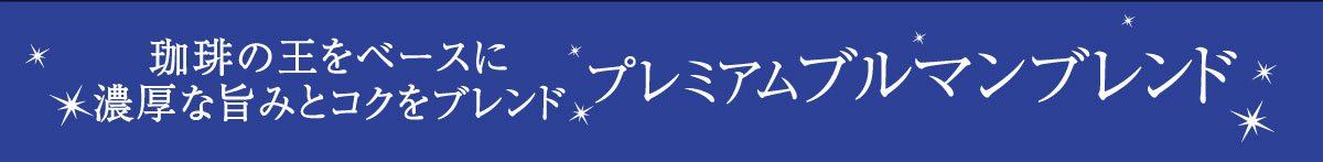 �u���[�}�E���e��No.1