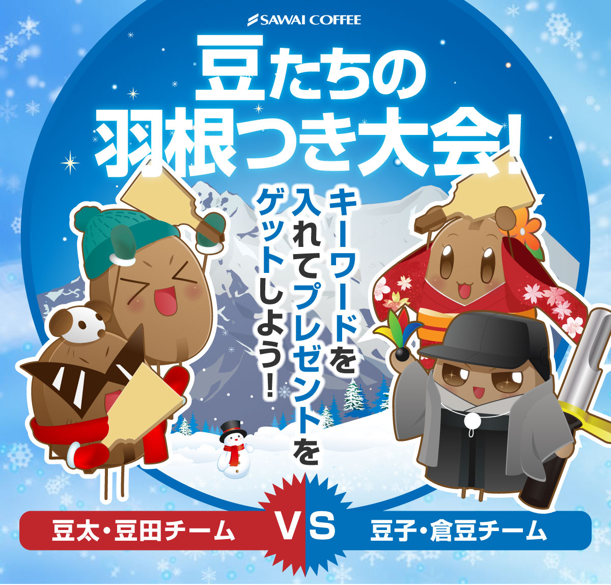 ���B�̉H�������