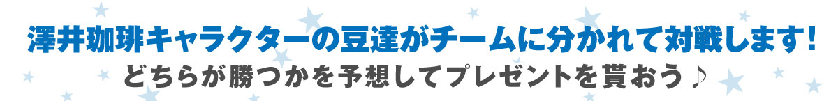 �ǂ��炪�����\�z���ăv���[���g��Ⴈ��