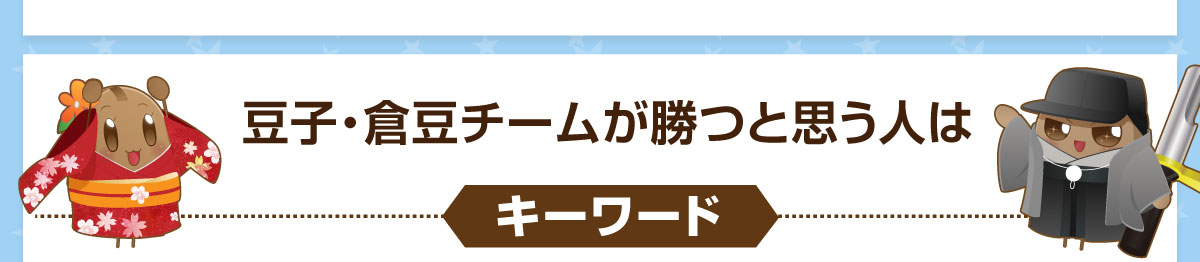 ���q�E�q���`�[�������Ǝv���l��