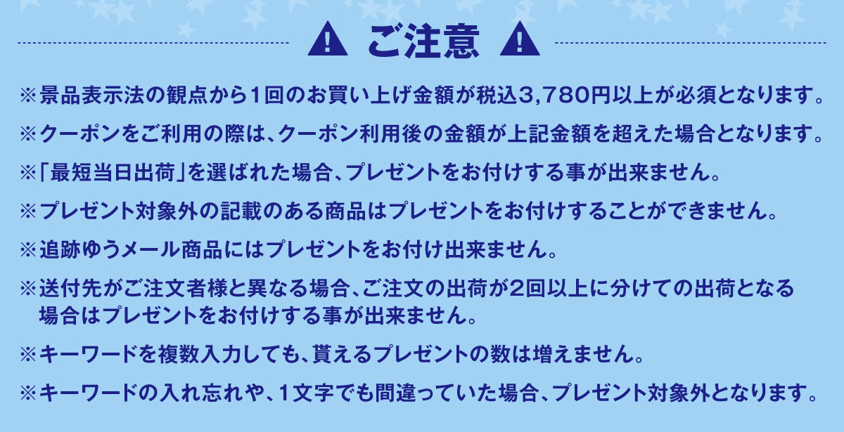 �v���[���g�Ɋւ��邲����