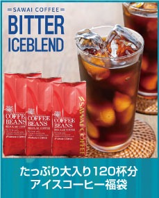 ���ł����X�̃A�C�X�R�[�q�[