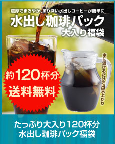 ���o������p�b�N����蕟��120�t��