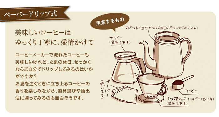 �y�[�p�[�h���b�v��