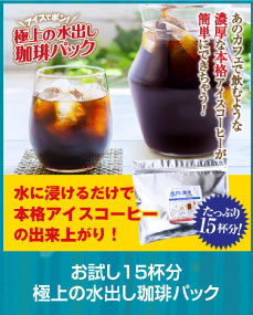 �ɏ�̐��o������p�b�N15�t��