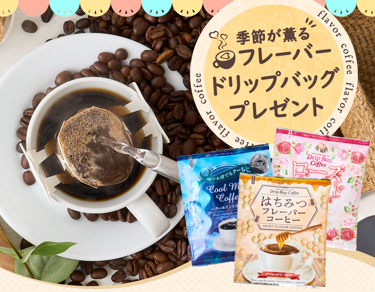 �G�߂��O�� �t���[�o�[�h���b�v�o�b�O�v���[���g