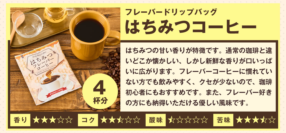 �͂��݂R�[�q�[