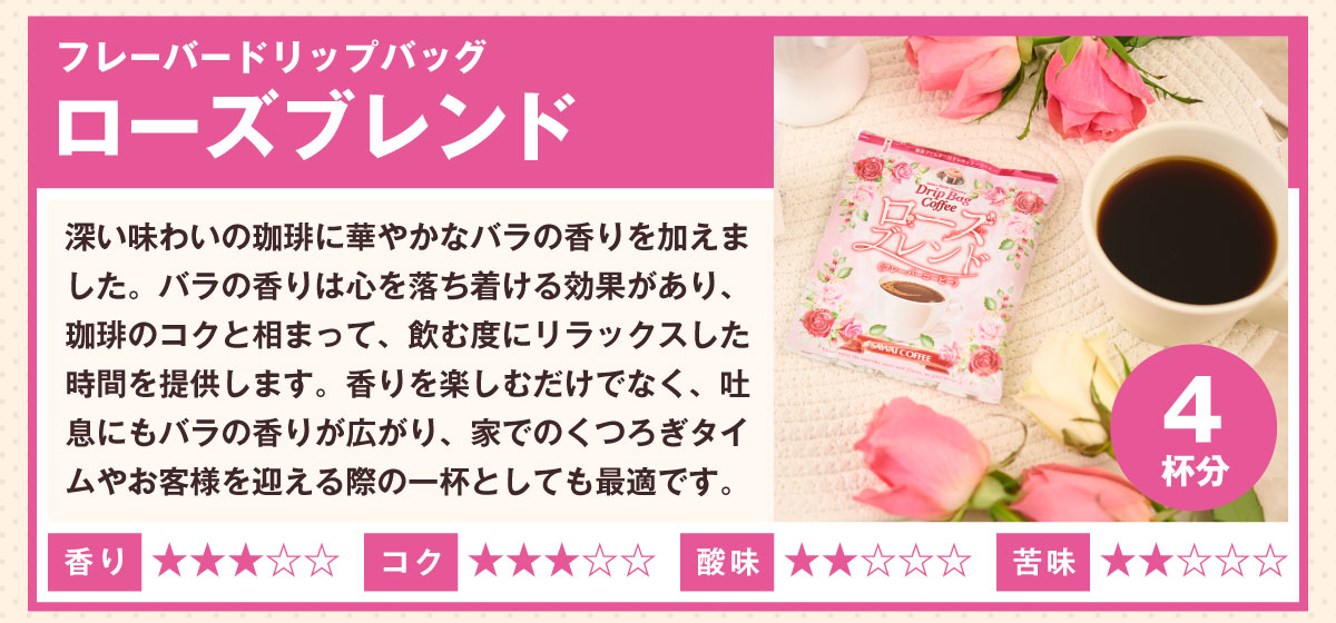 ���[�Y�u�����h