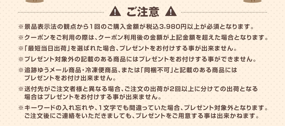 �v���[���g�Ɋւ��邲����