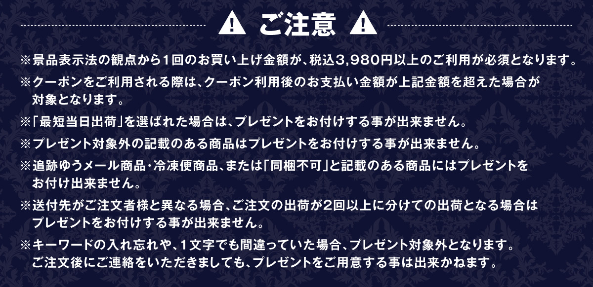 �v���[���g�Ɋւ��邲����