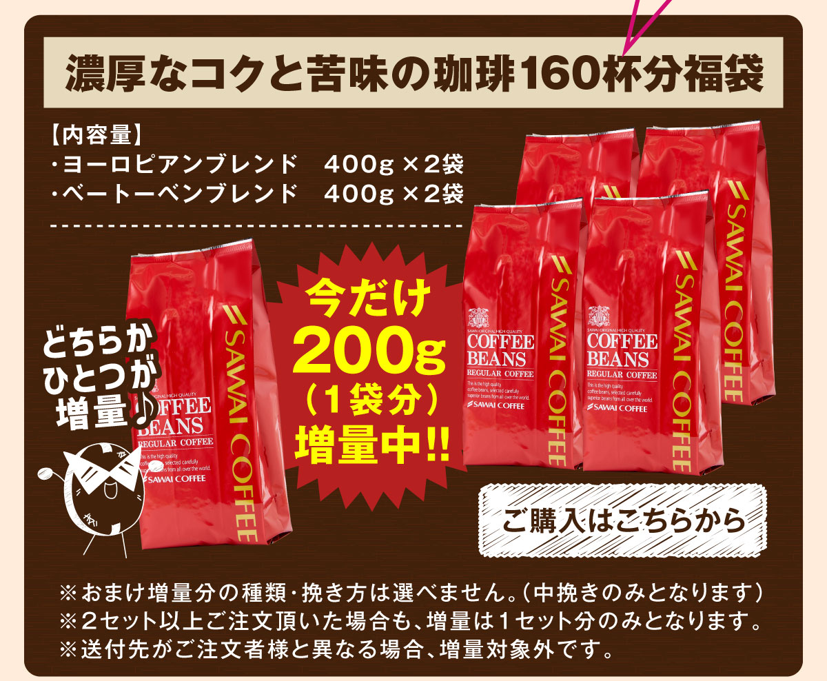 �Z���ȃR�N�Ƌꖡ������160�t������