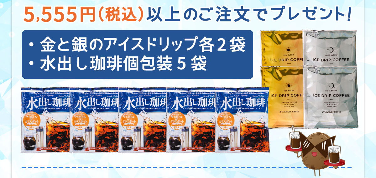 5555�~�ȏ�̏ꍇ