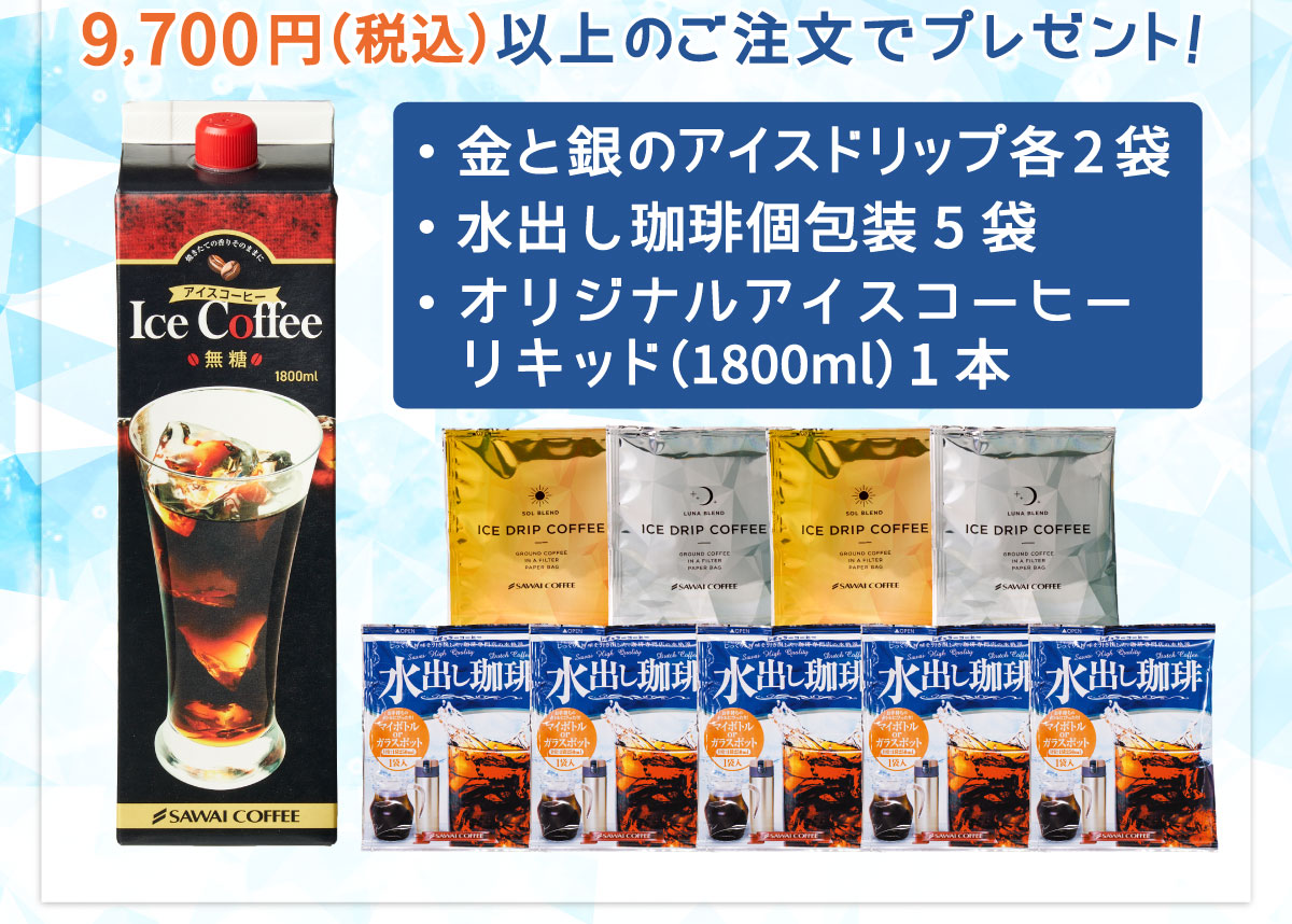 9700�~�ȏ�̏ꍇ