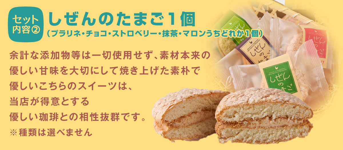 ������̂��܂�1��